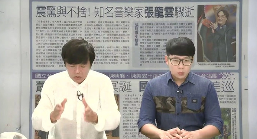阿錡to新聞